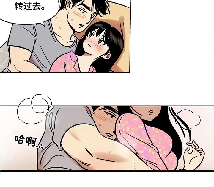 鸠占鹊巢成语故事漫画,第28章：玩具5图