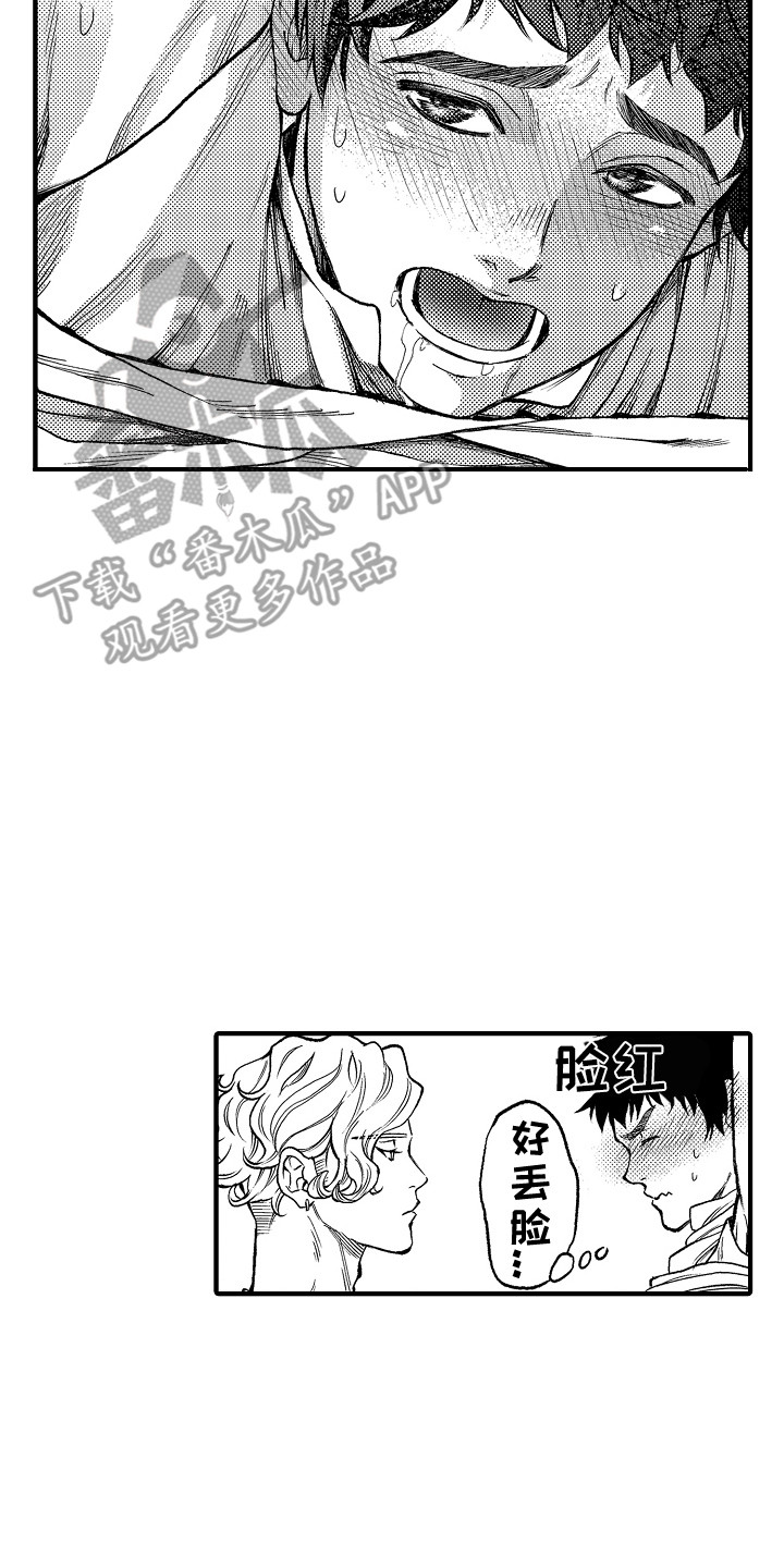 圣人啥意思?漫画,第6章：晕倒2图