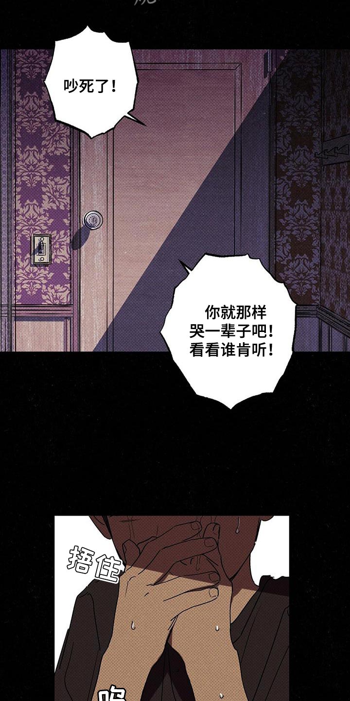 狂沙神驹电影完整版漫画,第70章：夸奖2图