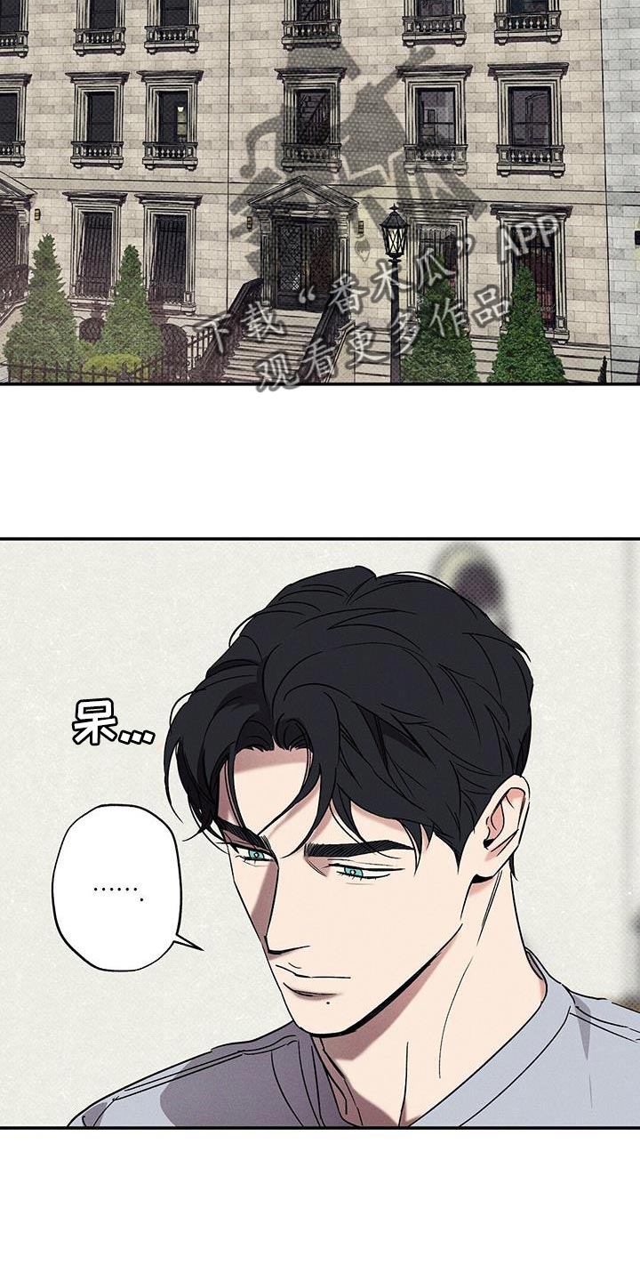 狂沙肆虐内容漫画,第55章：结束2图