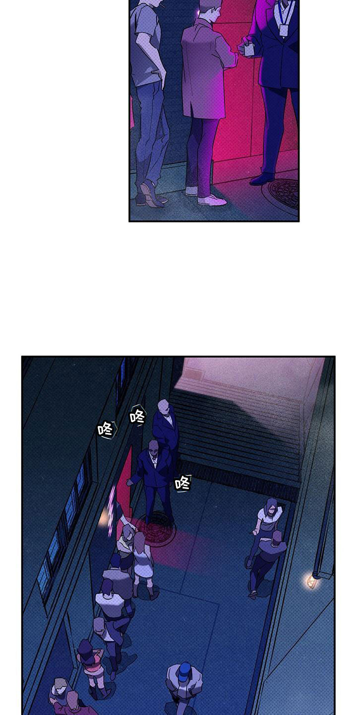 狂沙舞者套装漫画,第8章：真是无情2图