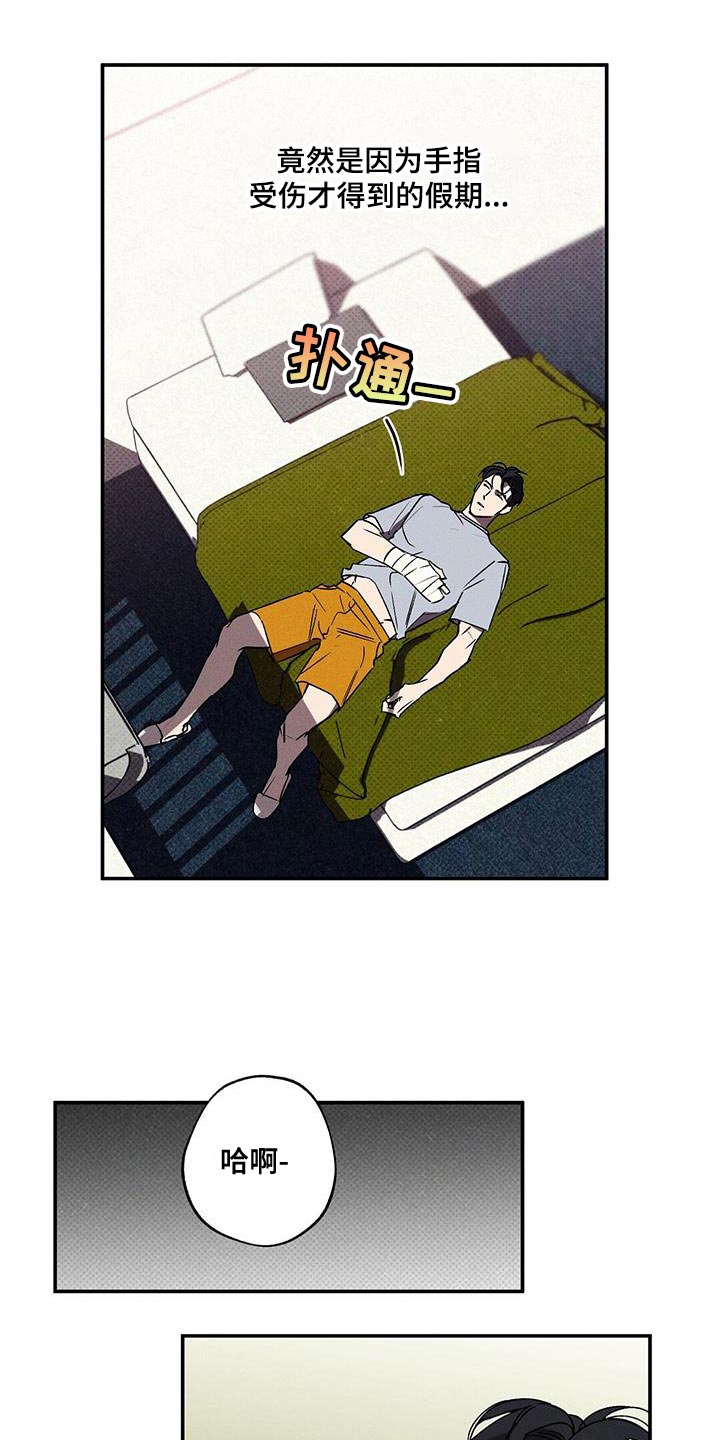 狂沙肆虐内容漫画,第55章：结束3图