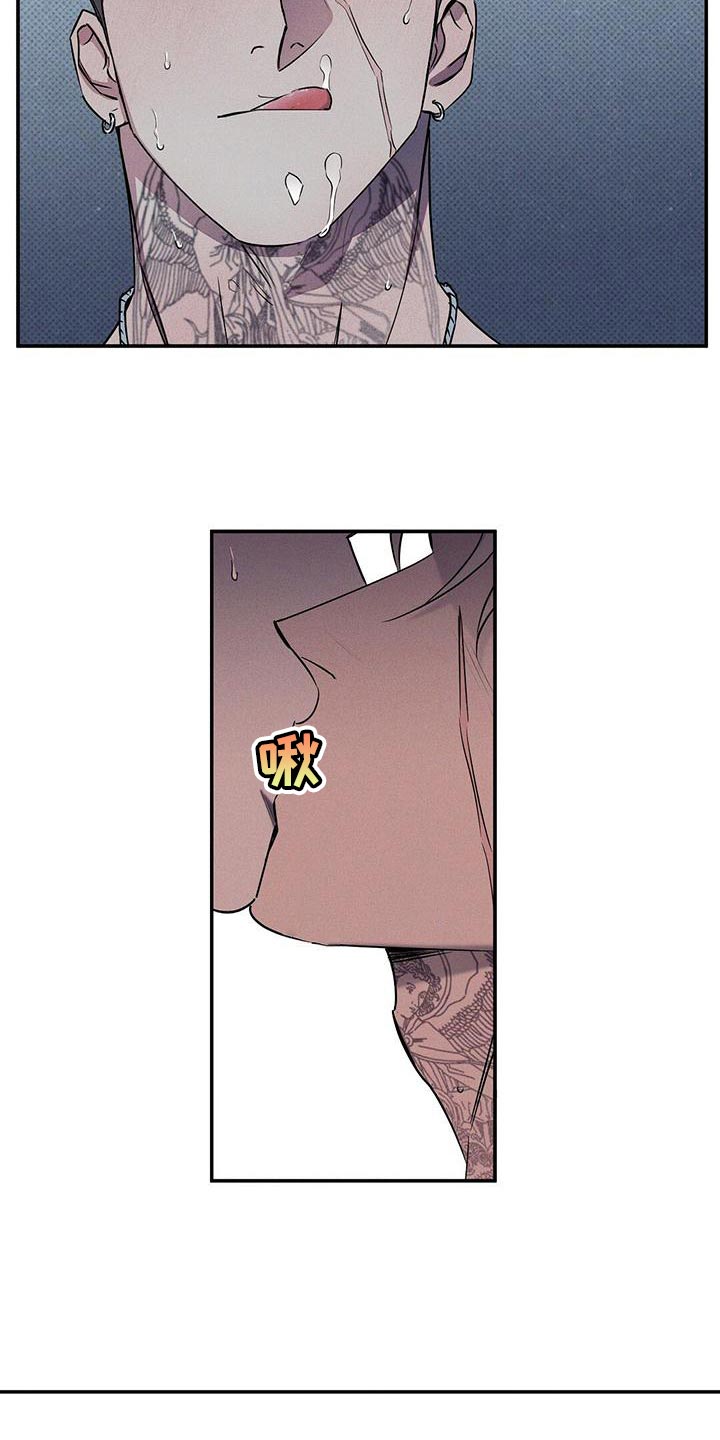 狂沙歌词歌曲原唱漫画,第28章：回来吧2图