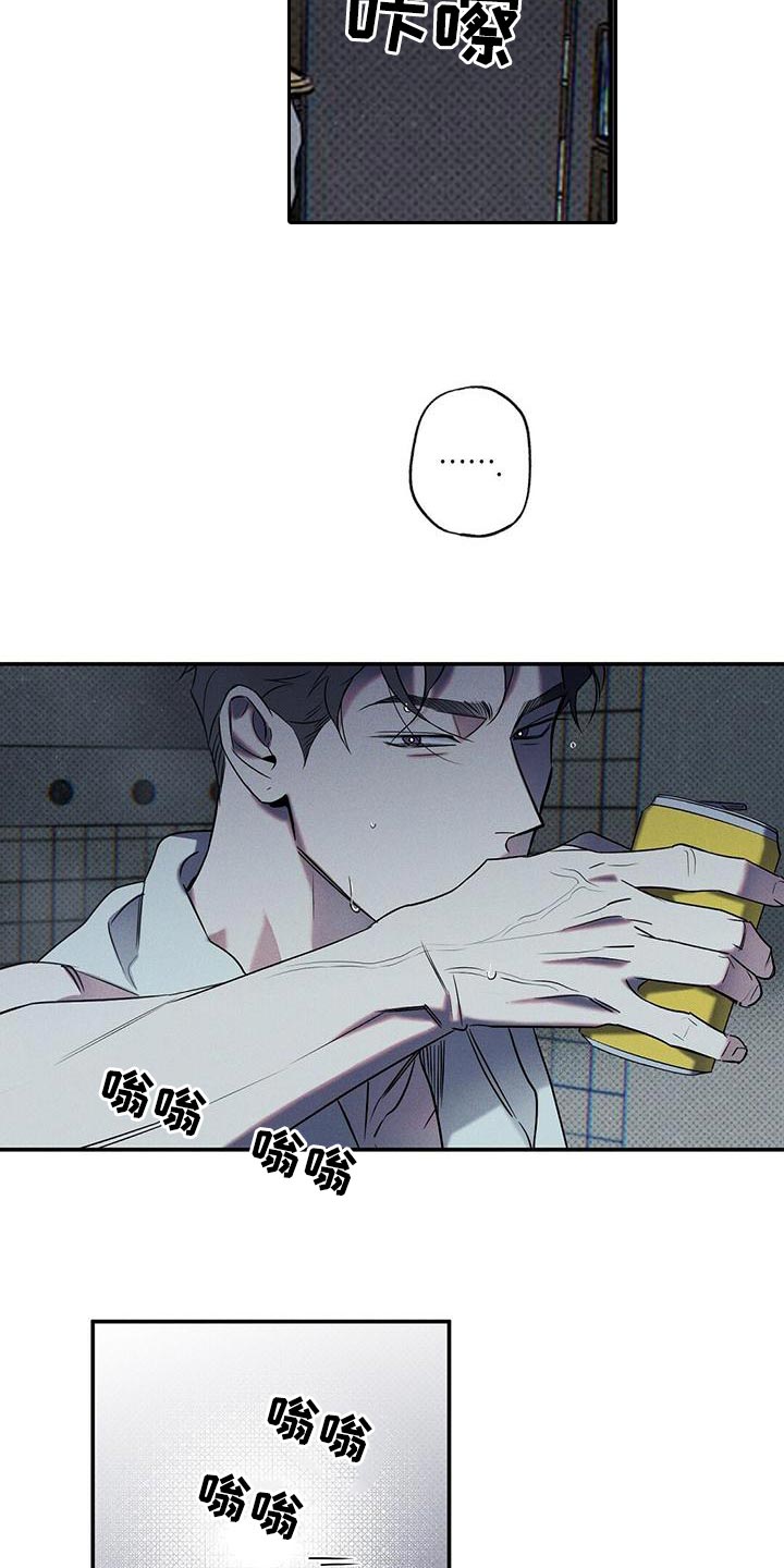 狂沙作品集漫画,第25章：真是不听话2图