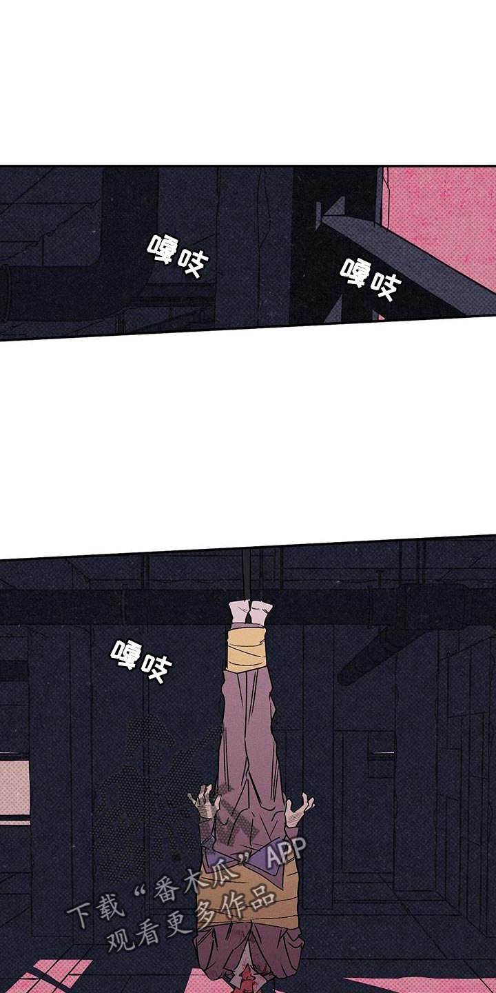 狂沙肆虐一耽的名字漫画,第74章：我答应你1图