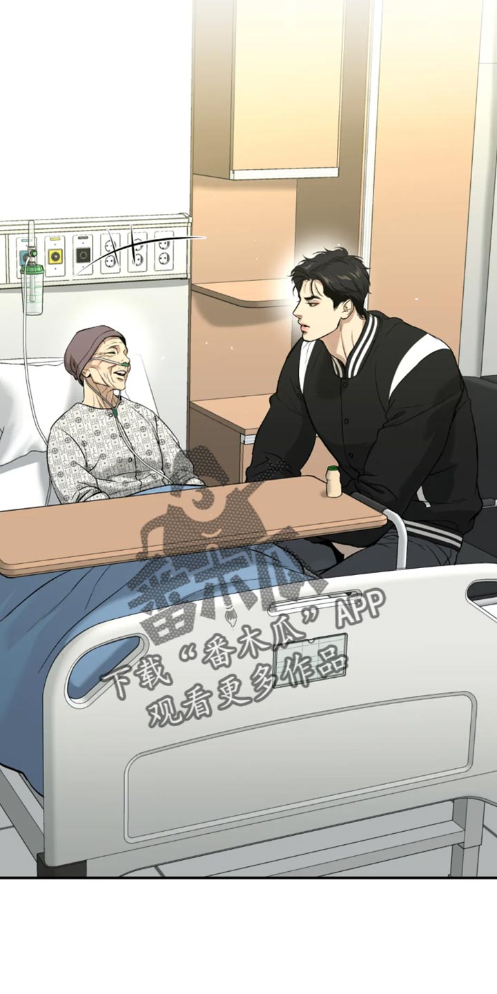 魔咒漫画完整版免费阅读看画涯漫画,第59章：代替看望5图
