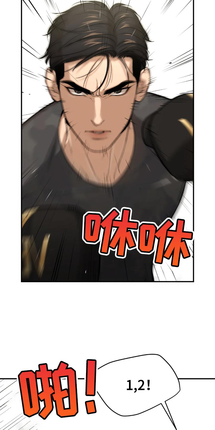 危险遭遇韩漫全83集漫画,第19章：住手！3图