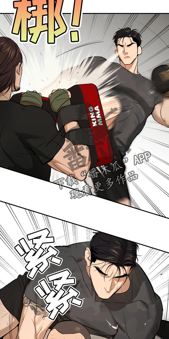 危险遭遇韩漫全83集漫画,第19章：住手！5图