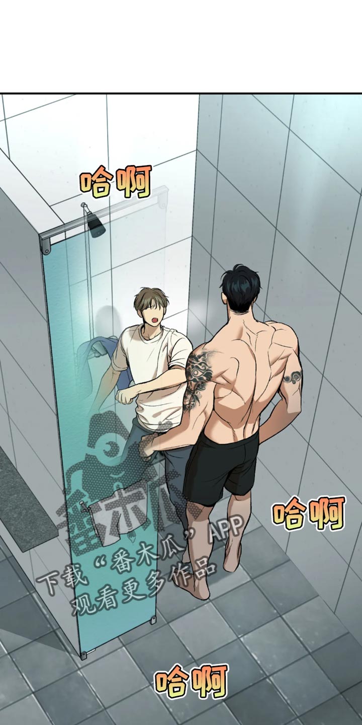 危险遭遇漫画免费下拉式奇漫屋漫画,第20章：不理解1图