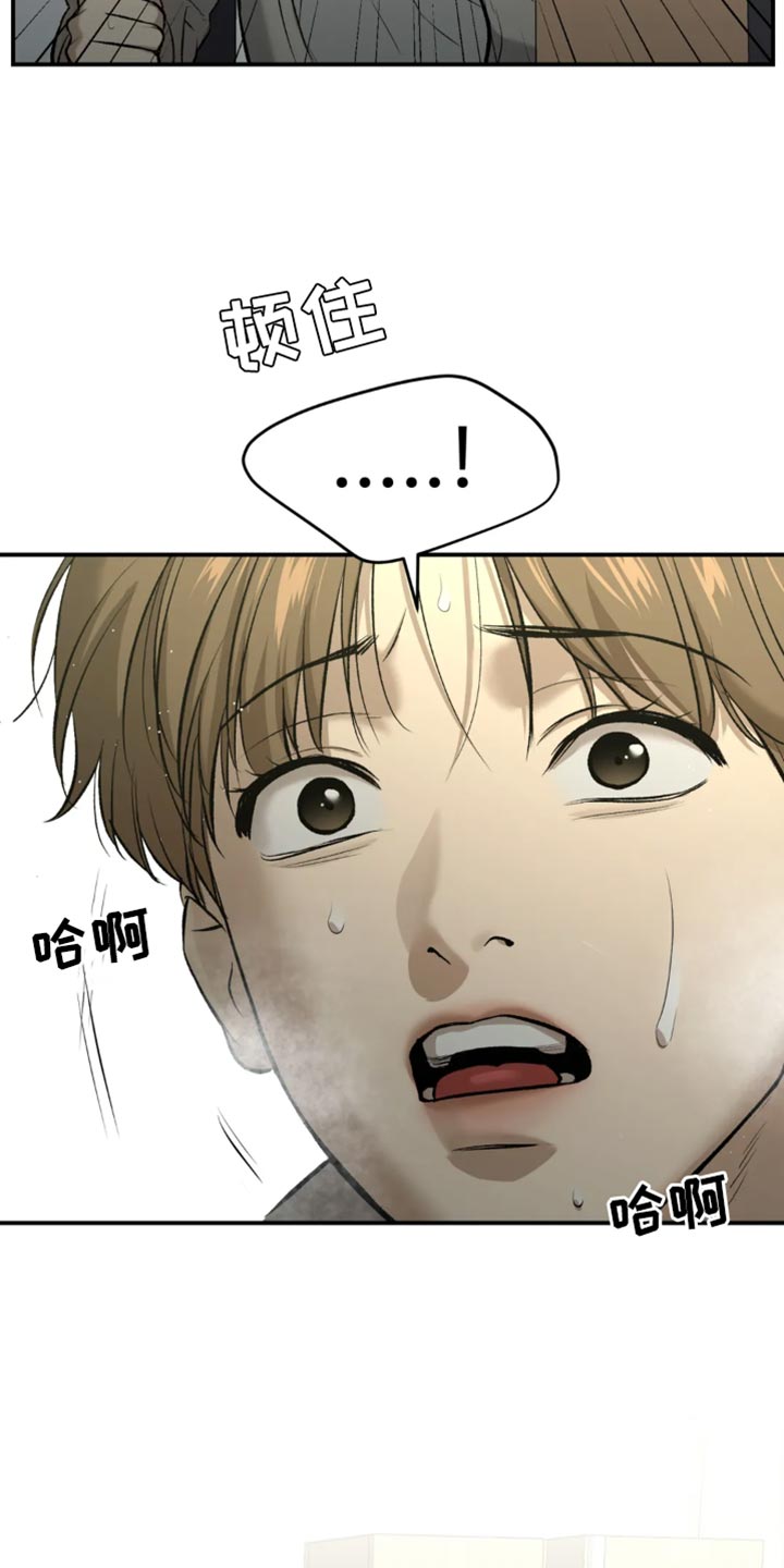 魔咒漫画完整版免费阅读看画涯漫画,第59章：代替看望4图