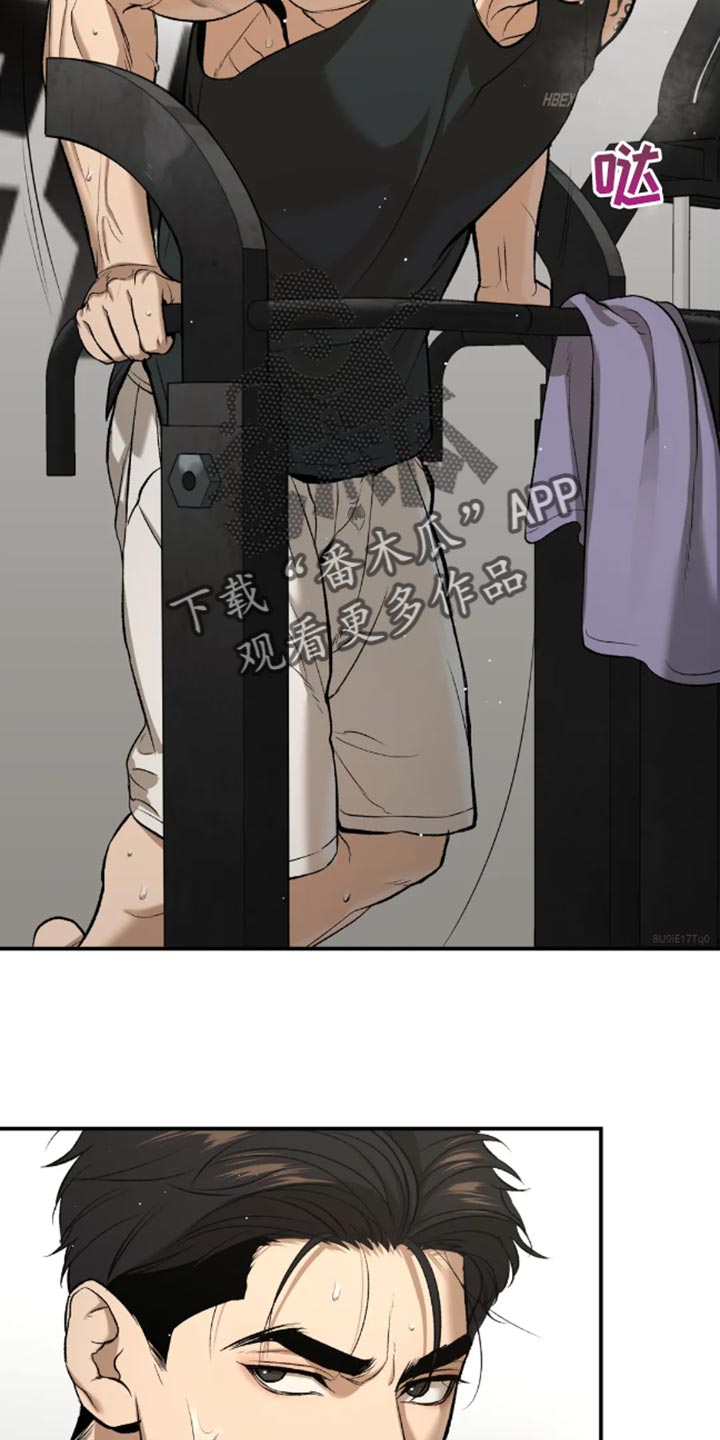 危险遭遇漫画解说漫画,第44章：还债2图