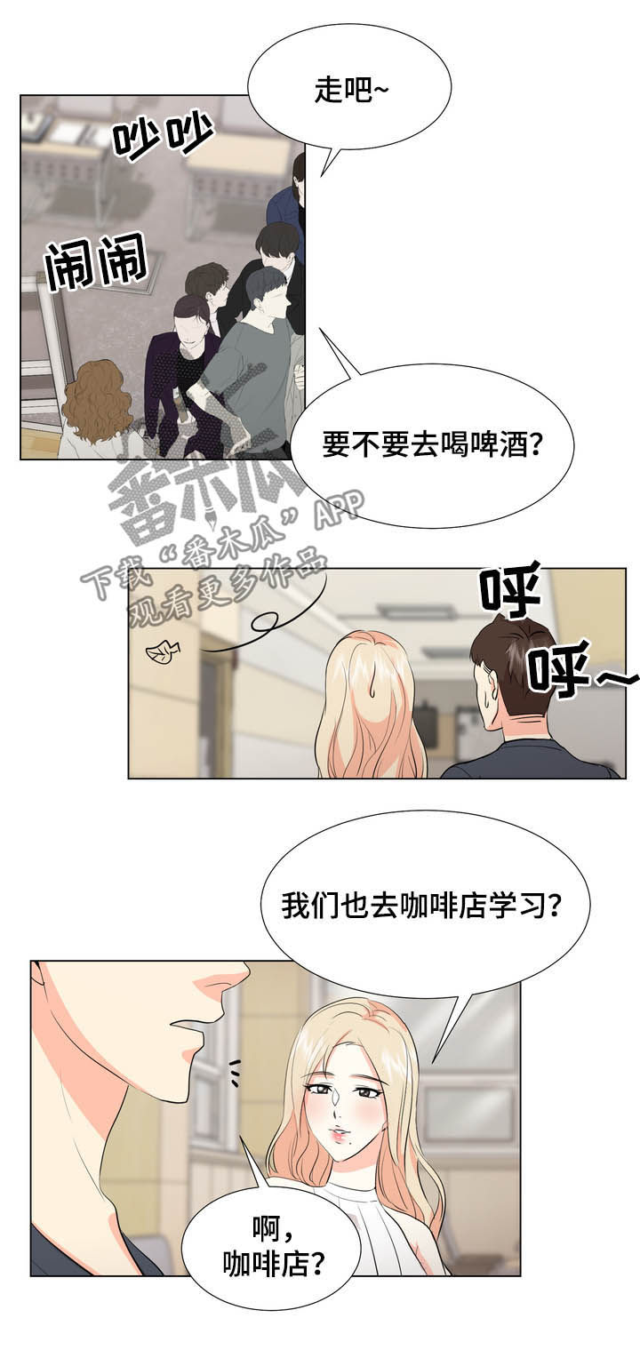 值得期待的英文漫画,第29章：甩开2图