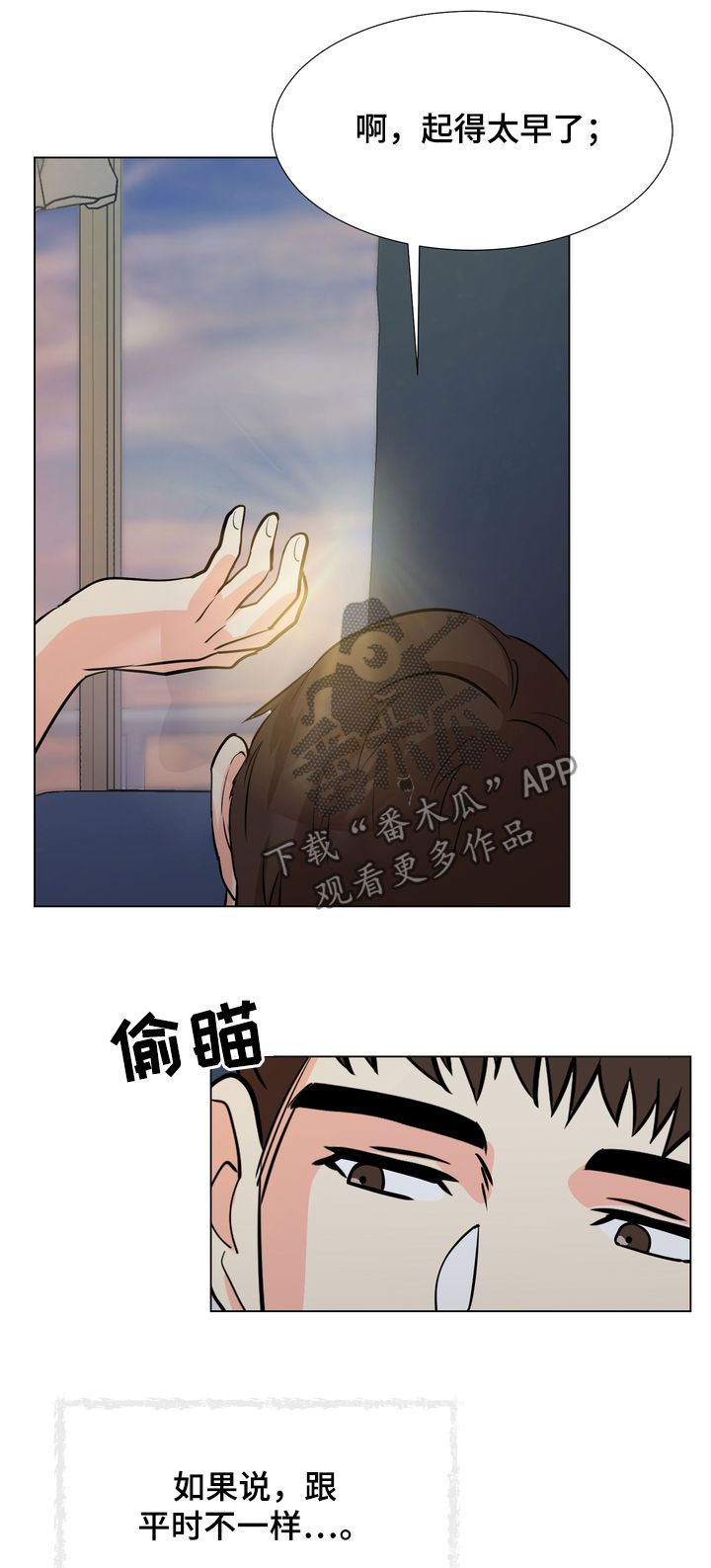 值得期待的英文漫画,第46章：大学生活2图
