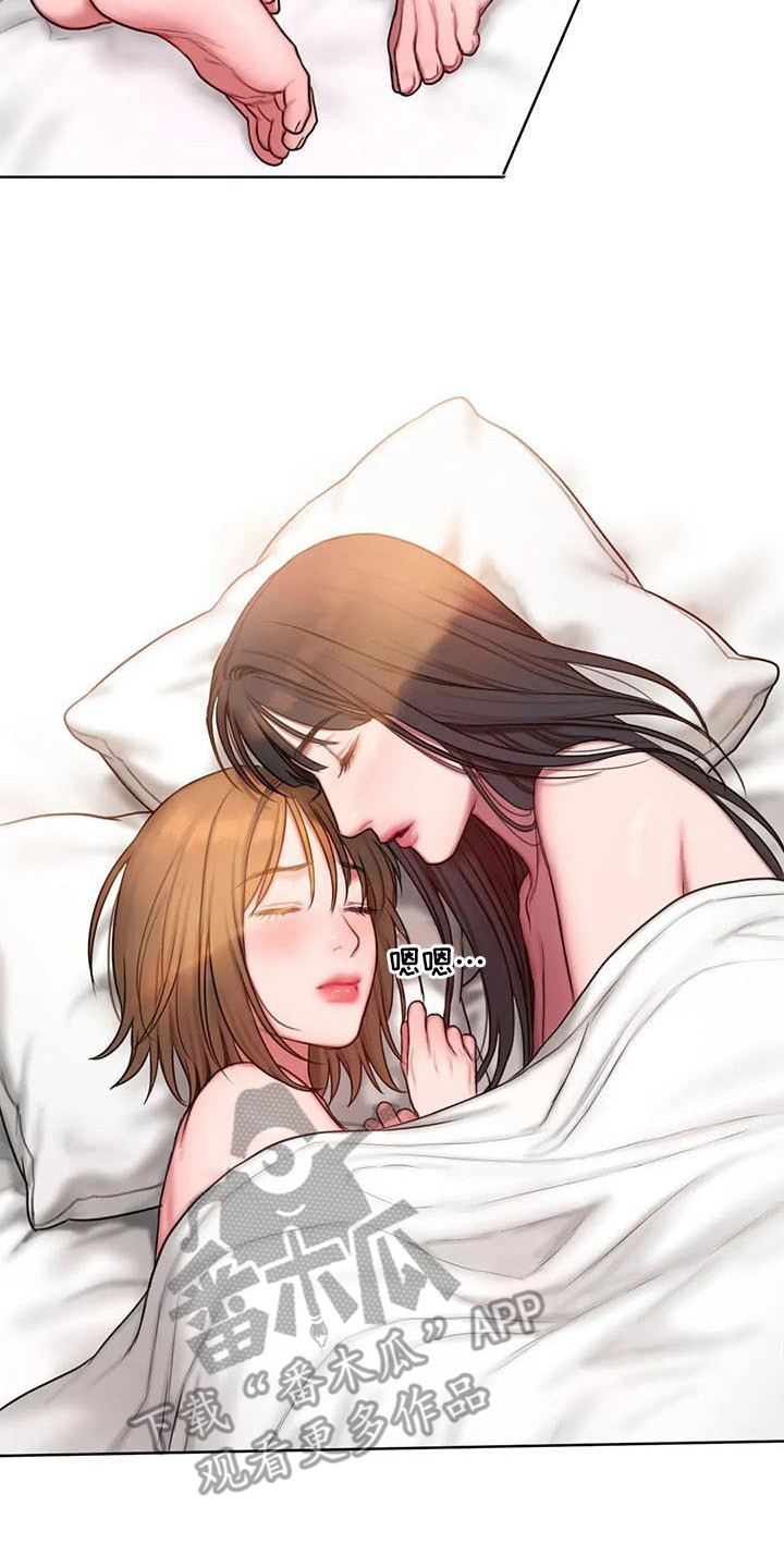 闺蜜至亲完整版韩版漫画,第25章：万幸2图