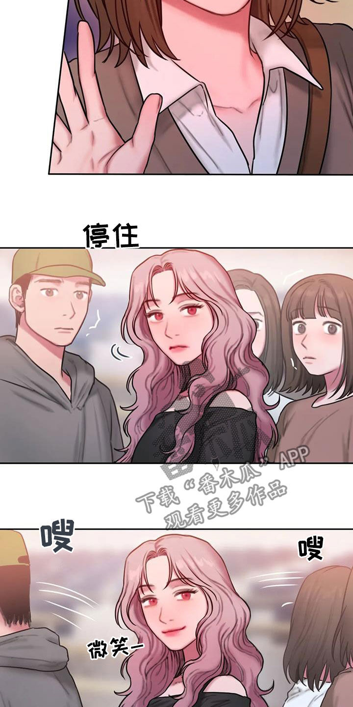 闺蜜至亲完整版韩版漫画,第72章：解释贴4图