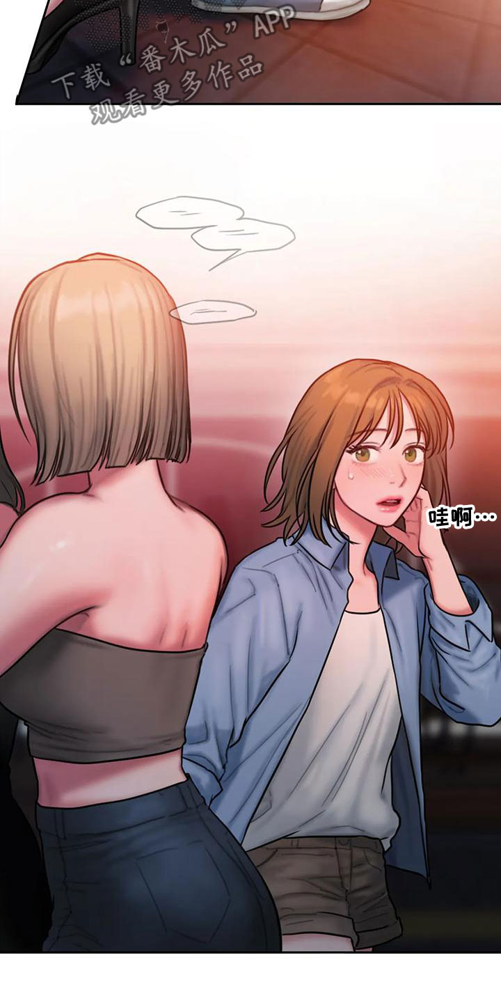 闺蜜至亲完整版韩版漫画,第60章：想表白2图