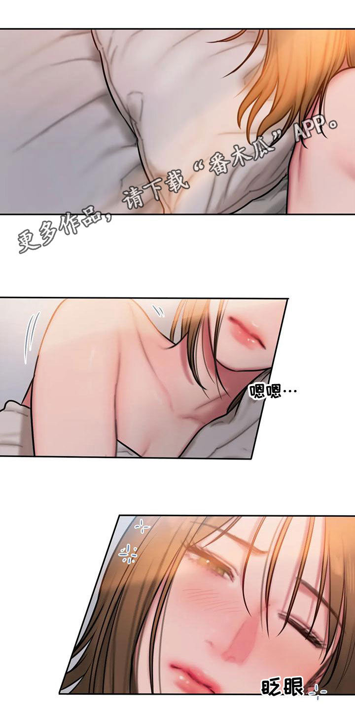 闺蜜至亲完整版韩版漫画,第66章：无法对视1图