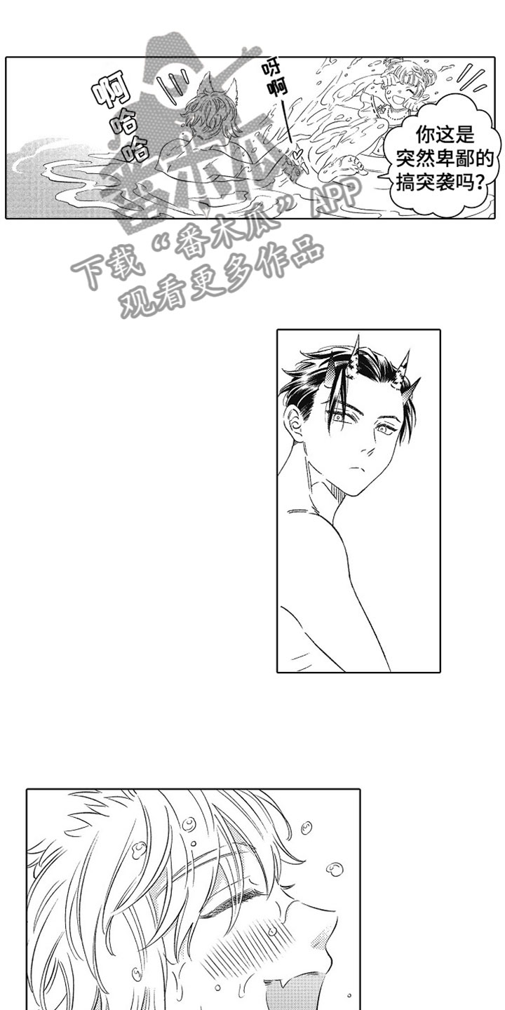 角与爵的区别漫画,第25章：幸福（完结）5图