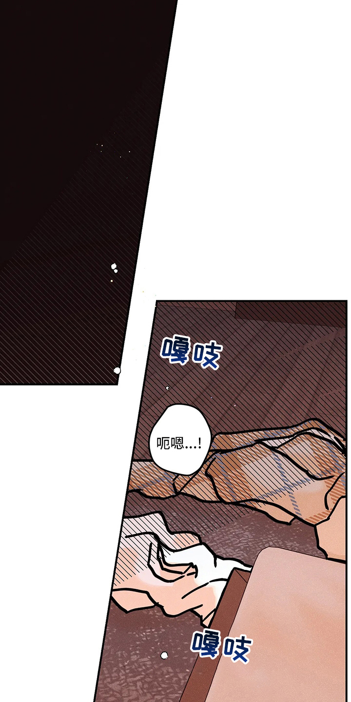 爱的赞歌漫画下拉式漫画,第63章：当初3图