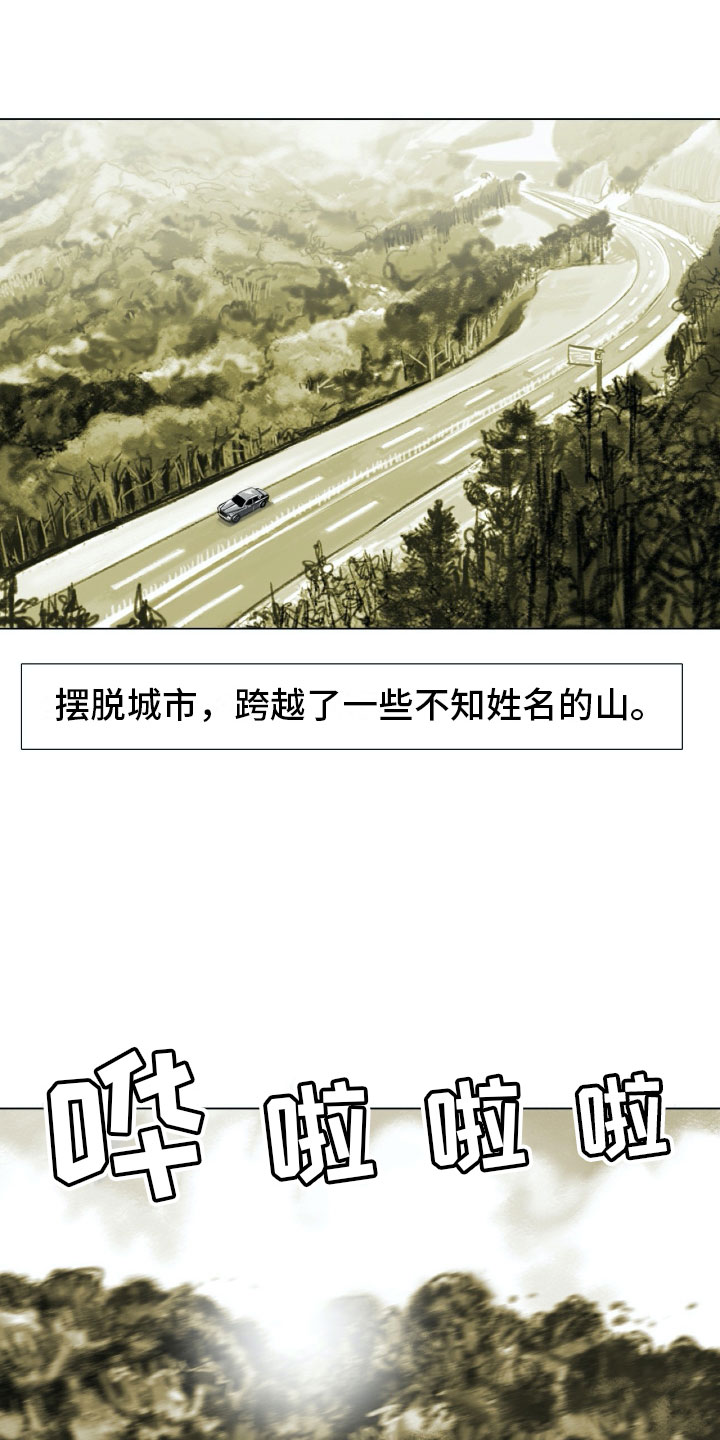 艺术无界限漫画,第2章：魔鬼奶奶1图