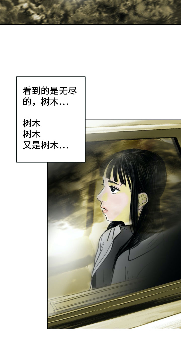 艺术无界限漫画,第2章：魔鬼奶奶2图
