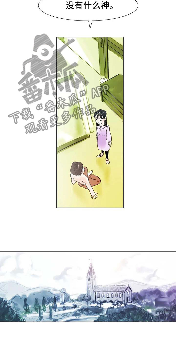 艺术之旅手抄报六年级漫画,第25章：新的惊喜3图