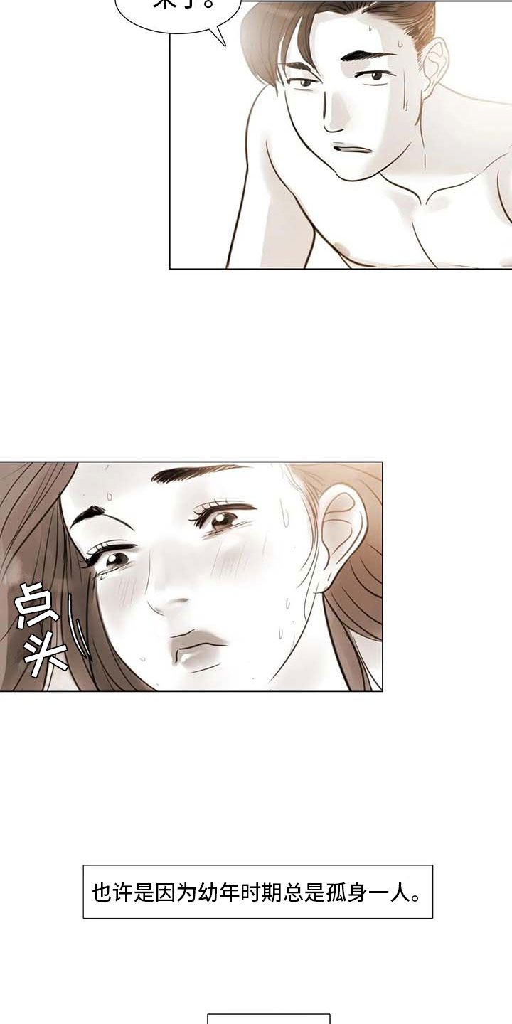 艺术照漫画,第37章：留学原因4图