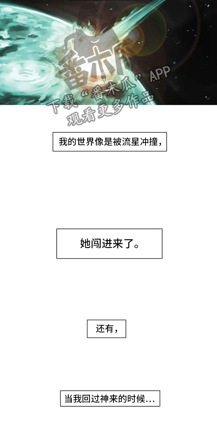 艺术无界限漫画,第18章：南辕北辙5图