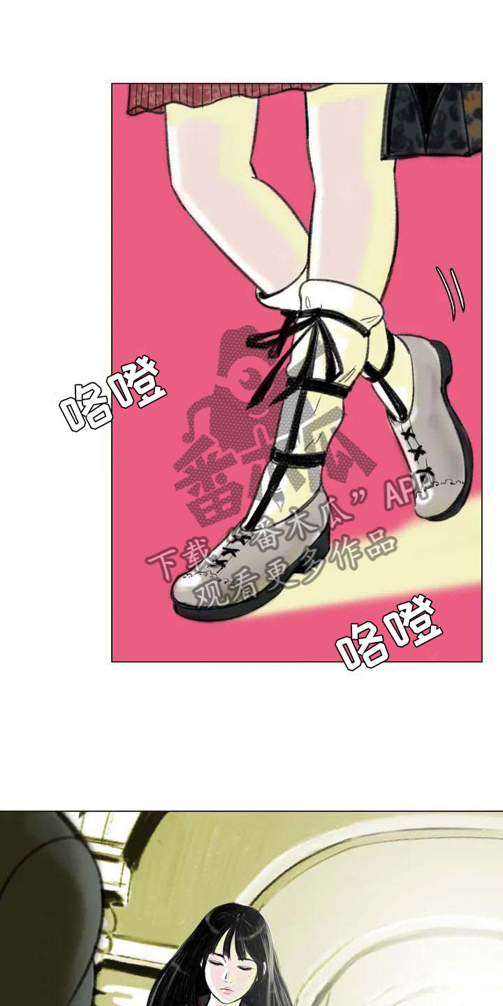 艺术之城漫画,第6章：好久不见1图