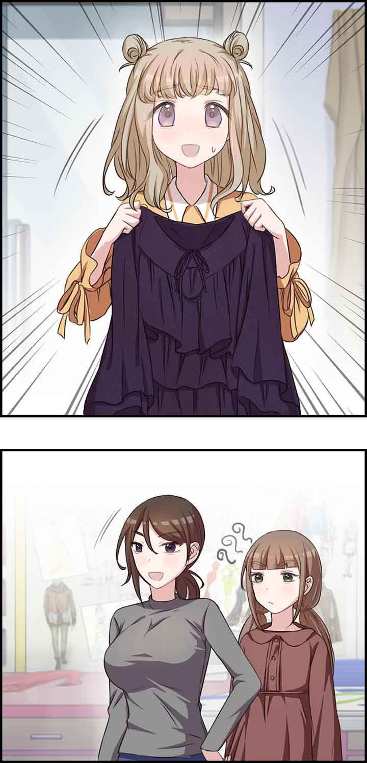 微酸小气泡面膜漫画,第42章：3图