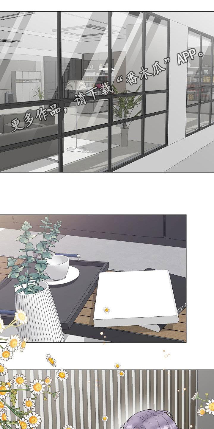 占为己有小说秦楠漫画,第41章：不管不顾1图