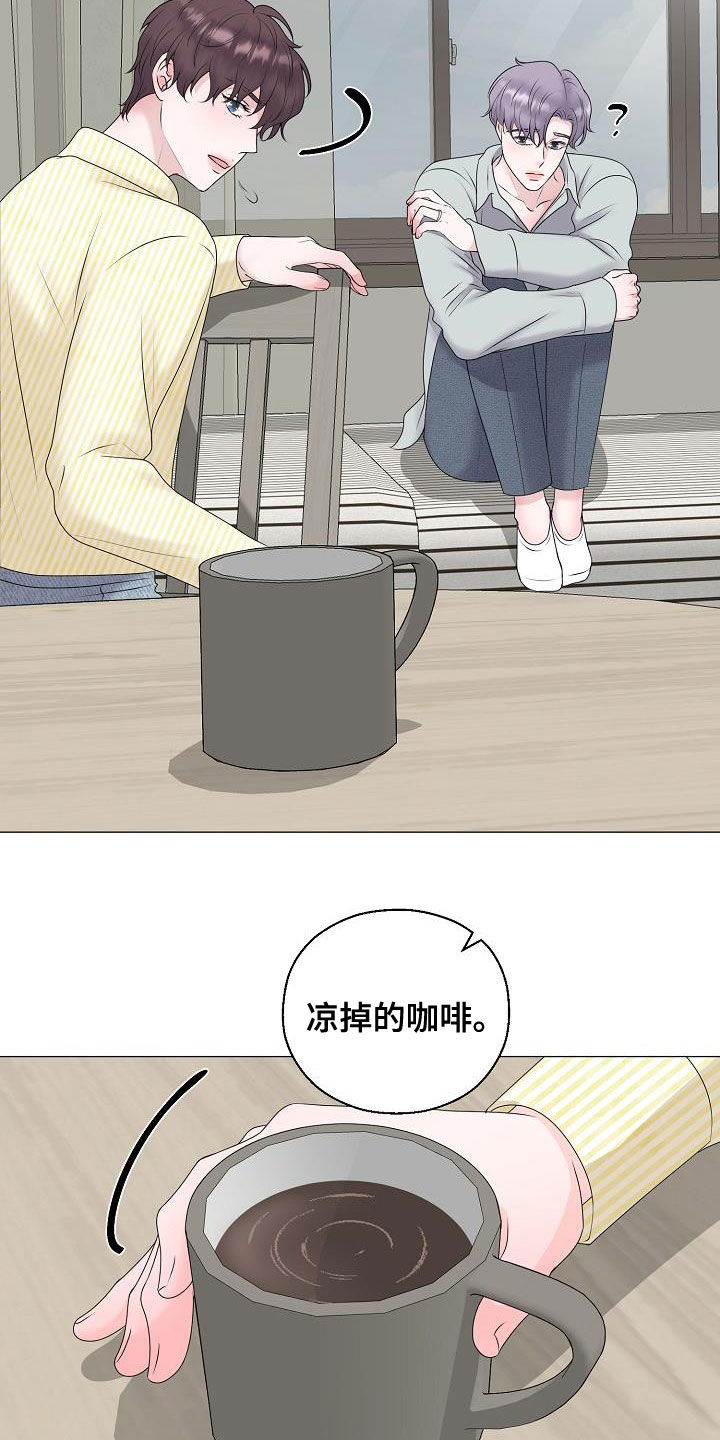 占为己有动漫漫画,第47章：死也不会放手5图