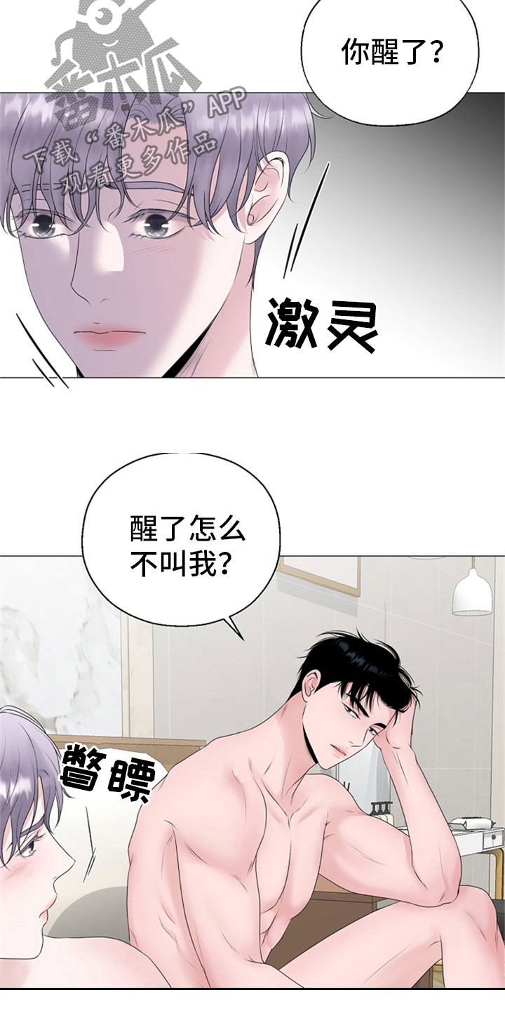 占为己有完整视频漫画,第25章：打击3图