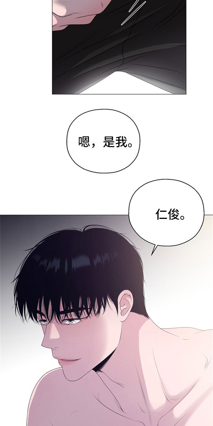 梦见捡到朋友的钱占为己有漫画,第24章：断片4图