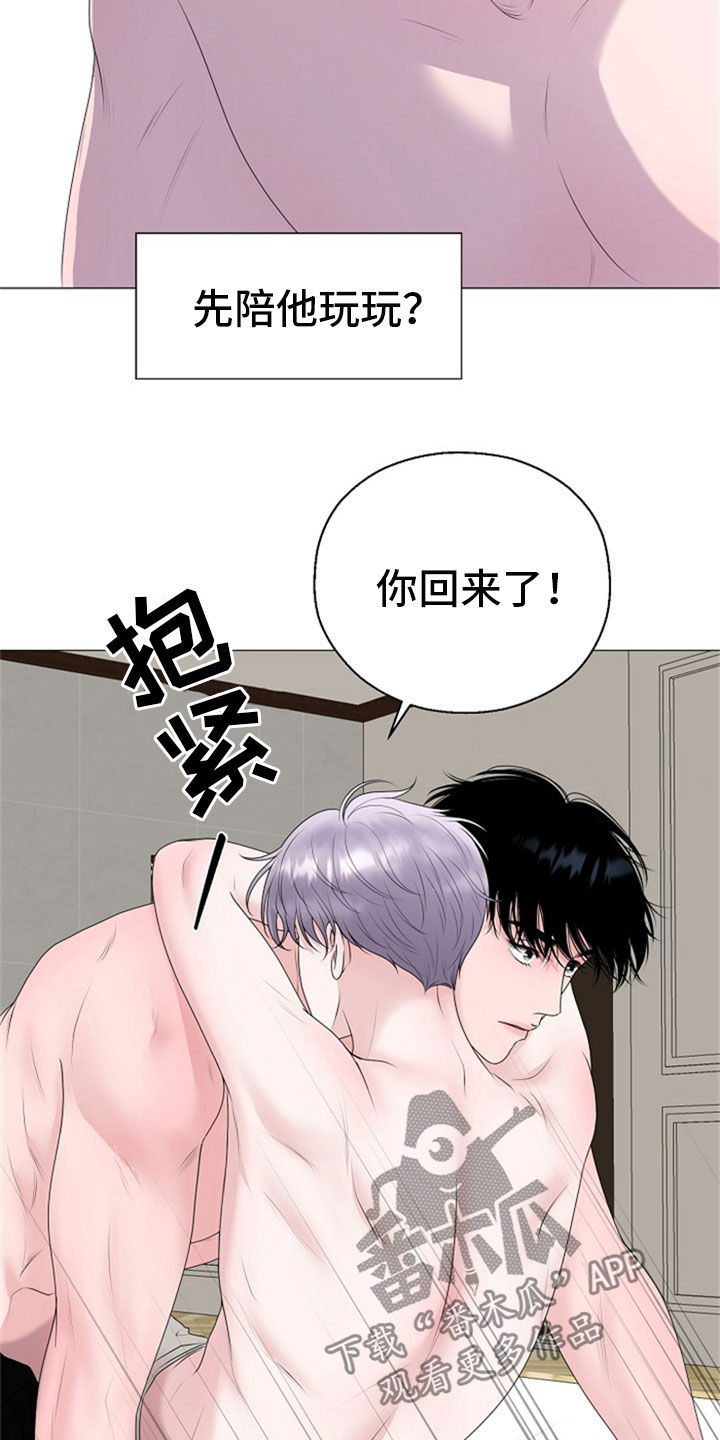 梦见捡到朋友的钱占为己有漫画,第24章：断片5图