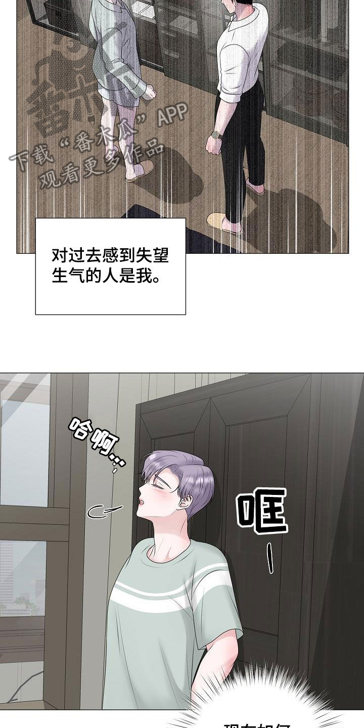 占为己有小说免费阅读漫画,第49章：突发4图