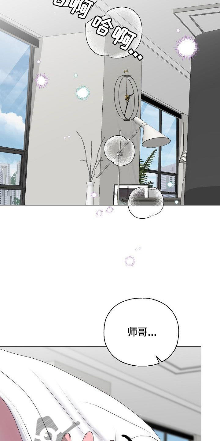 占为己有沈渊白念苏漫画,第42章：晕厥2图