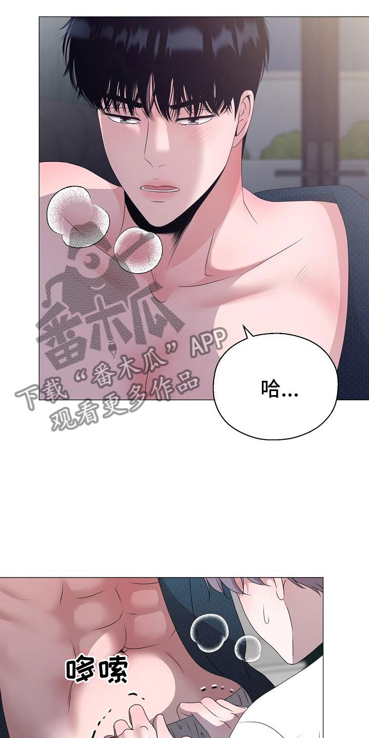 占为己有的成语漫画,第8章：人渣5图