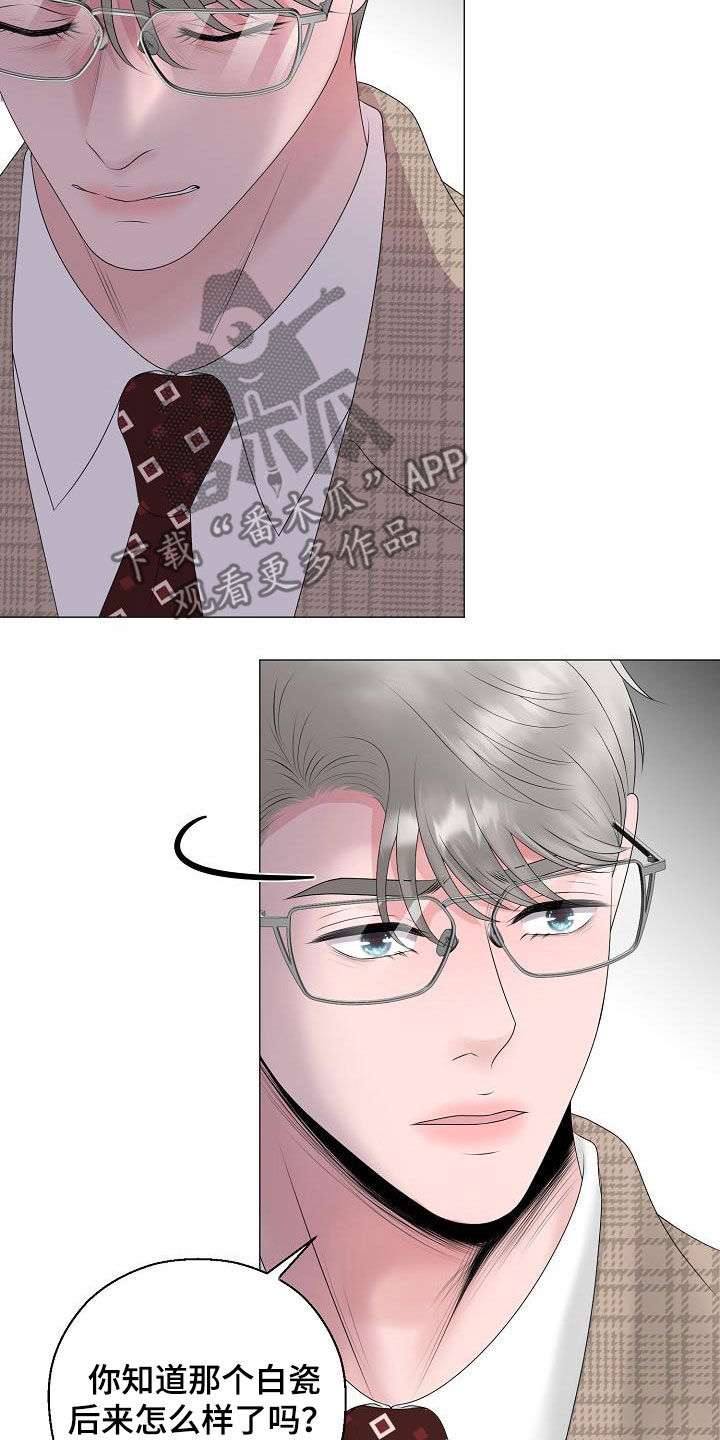占为己有沈渊白念苏小说漫画,第31章：帮帮我3图
