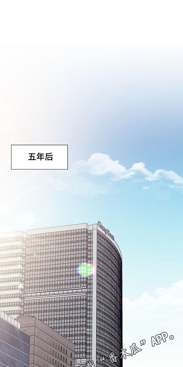 梦见捡到朋友的钱占为己有漫画,第23章：打破原则1图