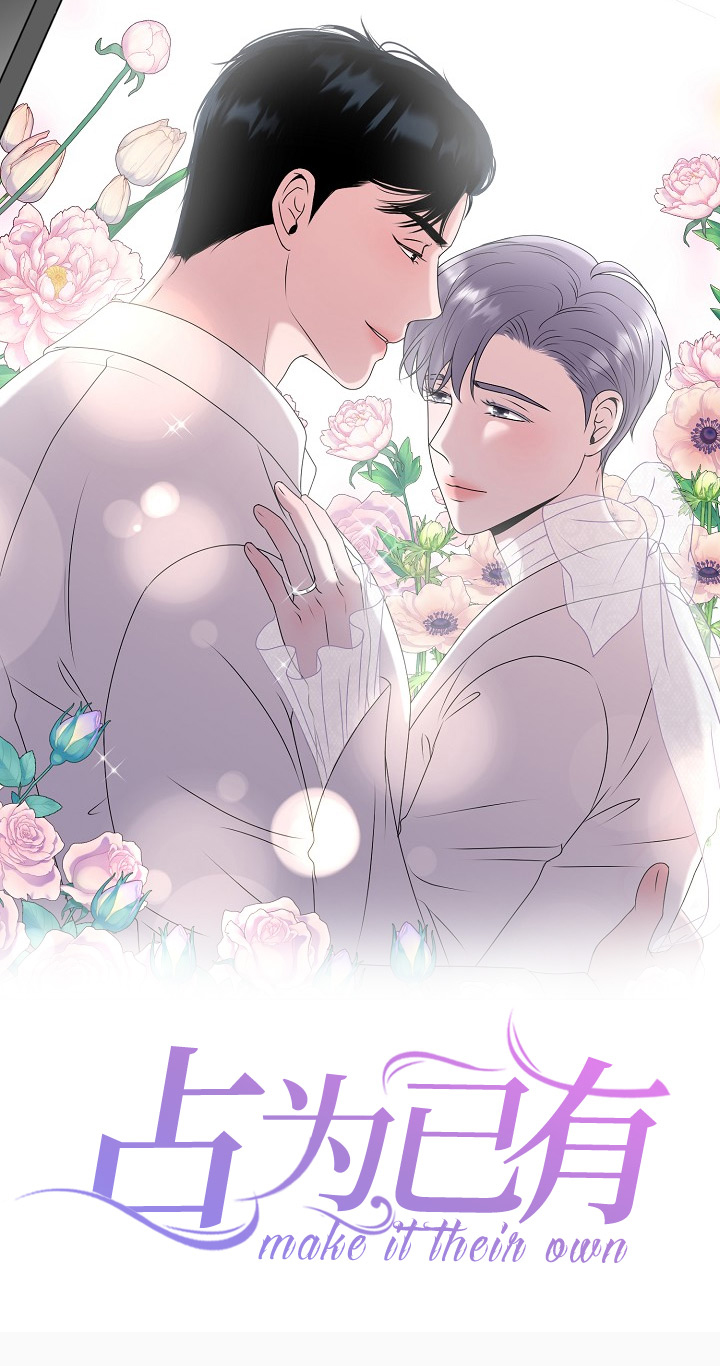 梦见捡到朋友的钱占为己有漫画,第1章：白色圣诞节1图