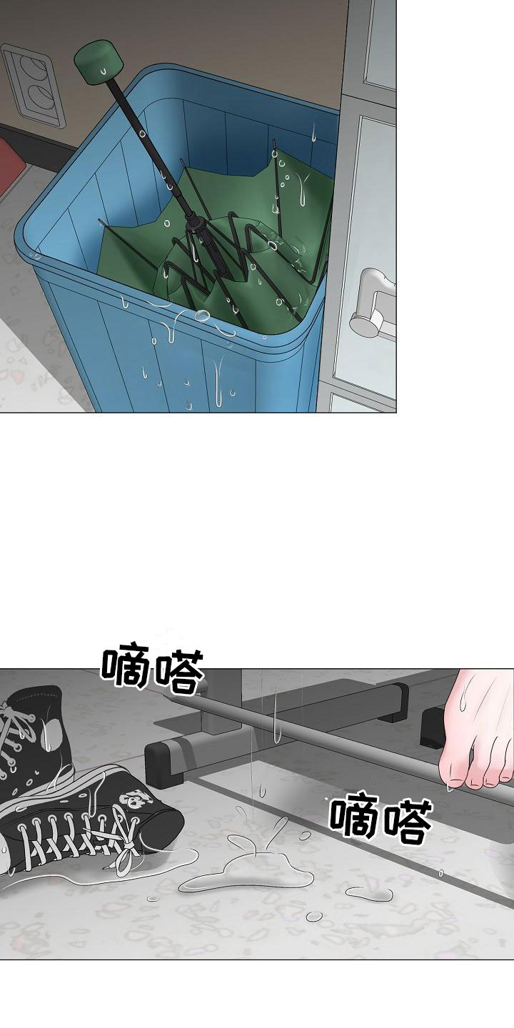 占为己有的近义词漫画,第21章：初吻2图