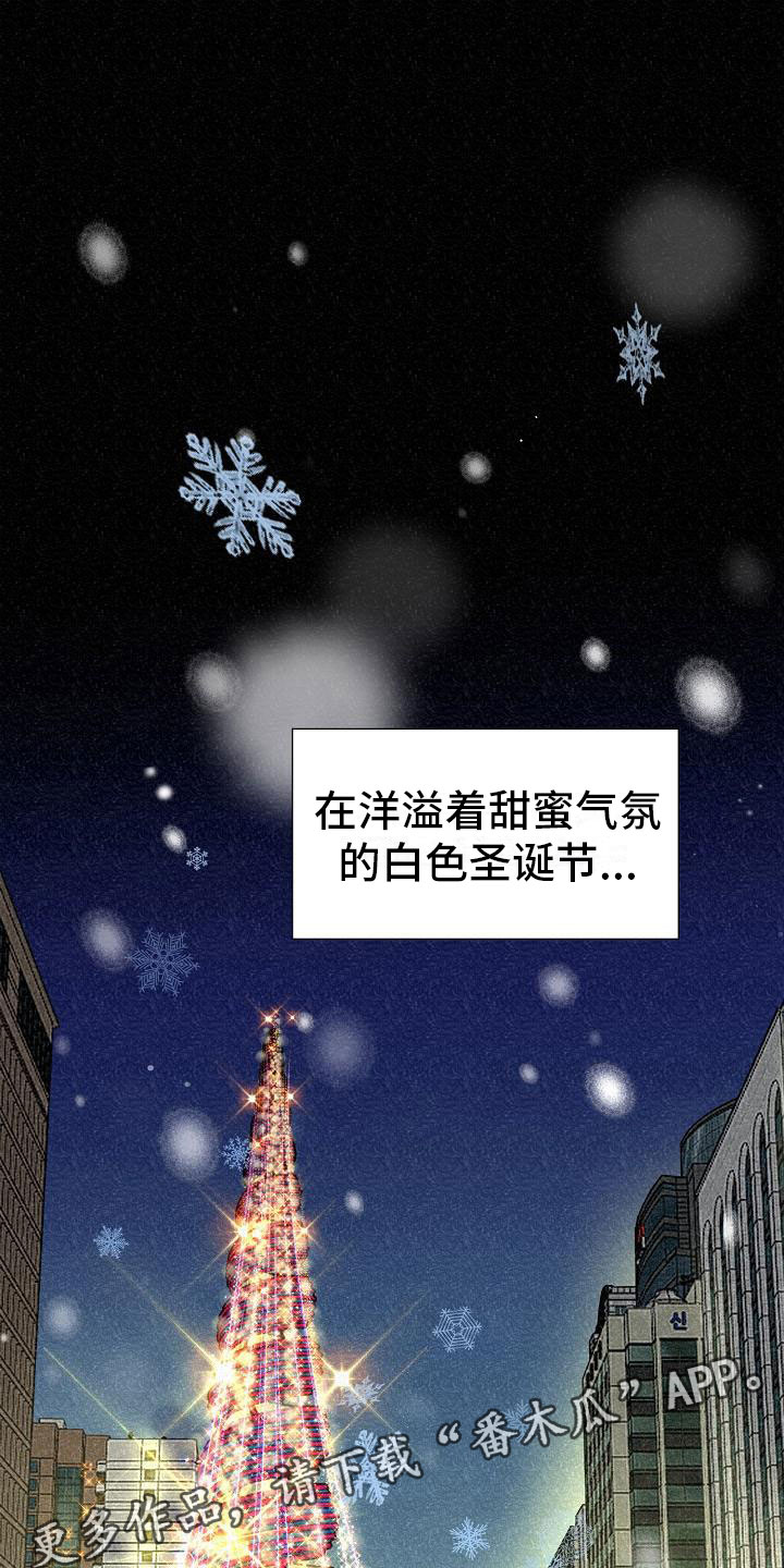 占为己有沉渊免费阅读漫画,第4章：有得有失1图