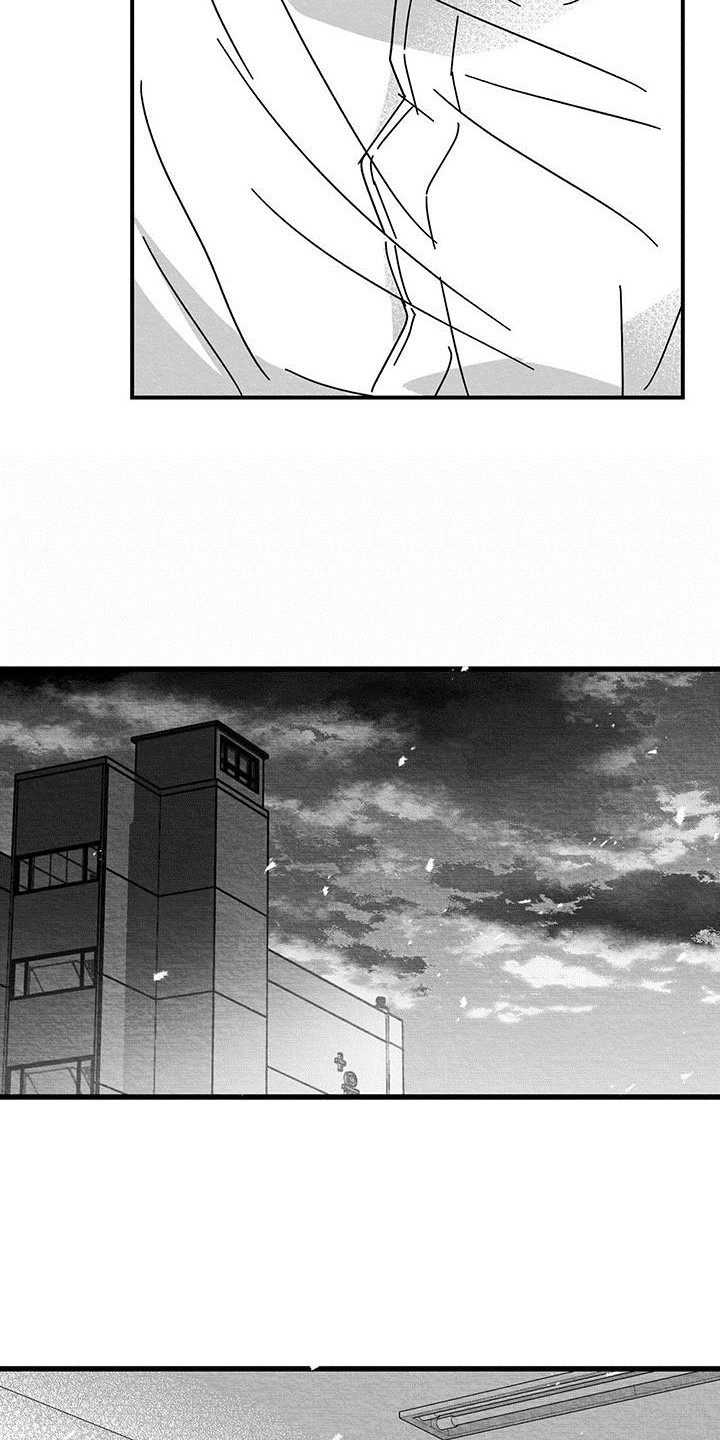 白鳞鲑鱼在哪钓比较多漫画,第8章：烦恼3图
