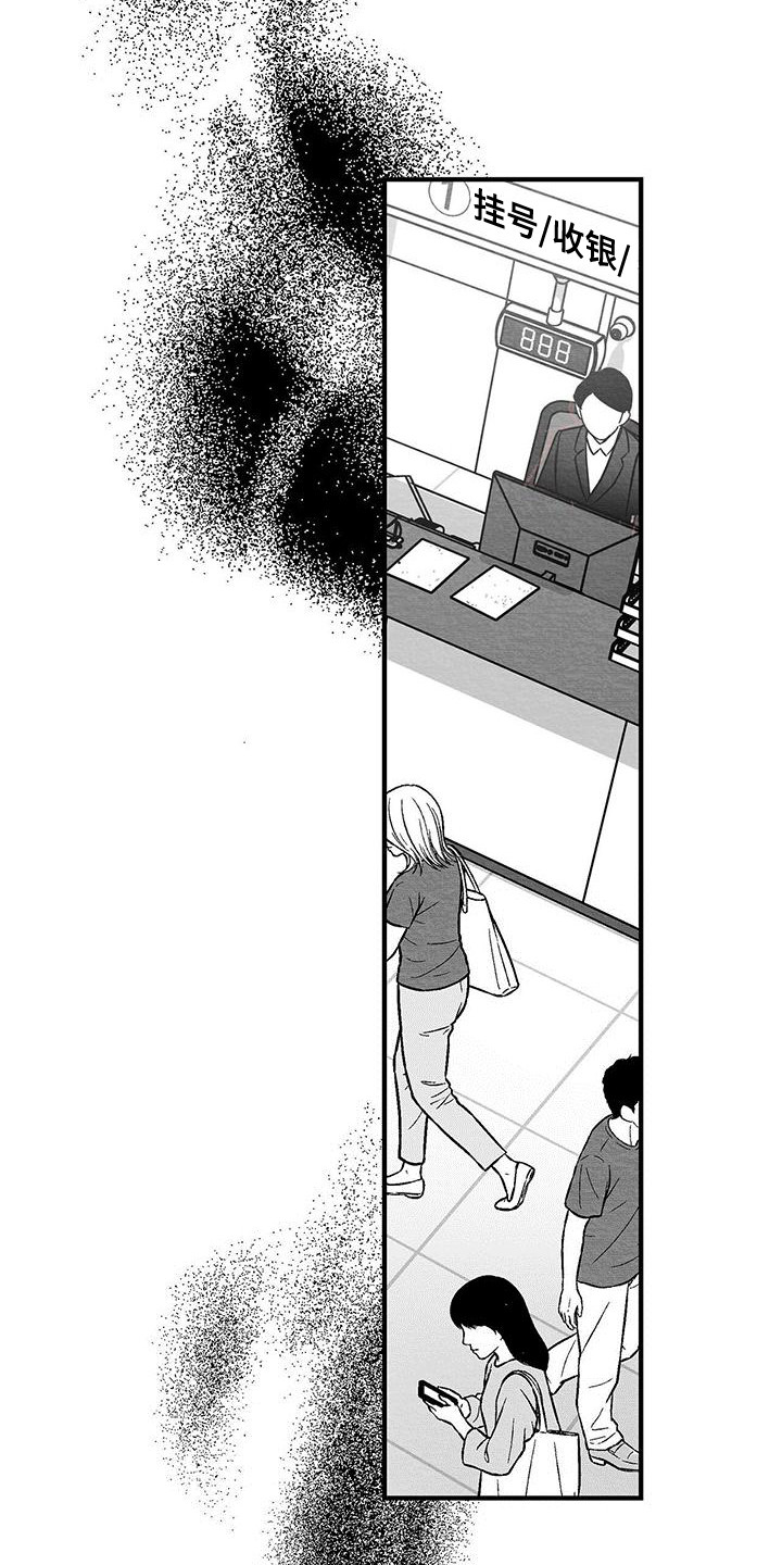 白鳞怎么制作漫画,第3章：赴约5图