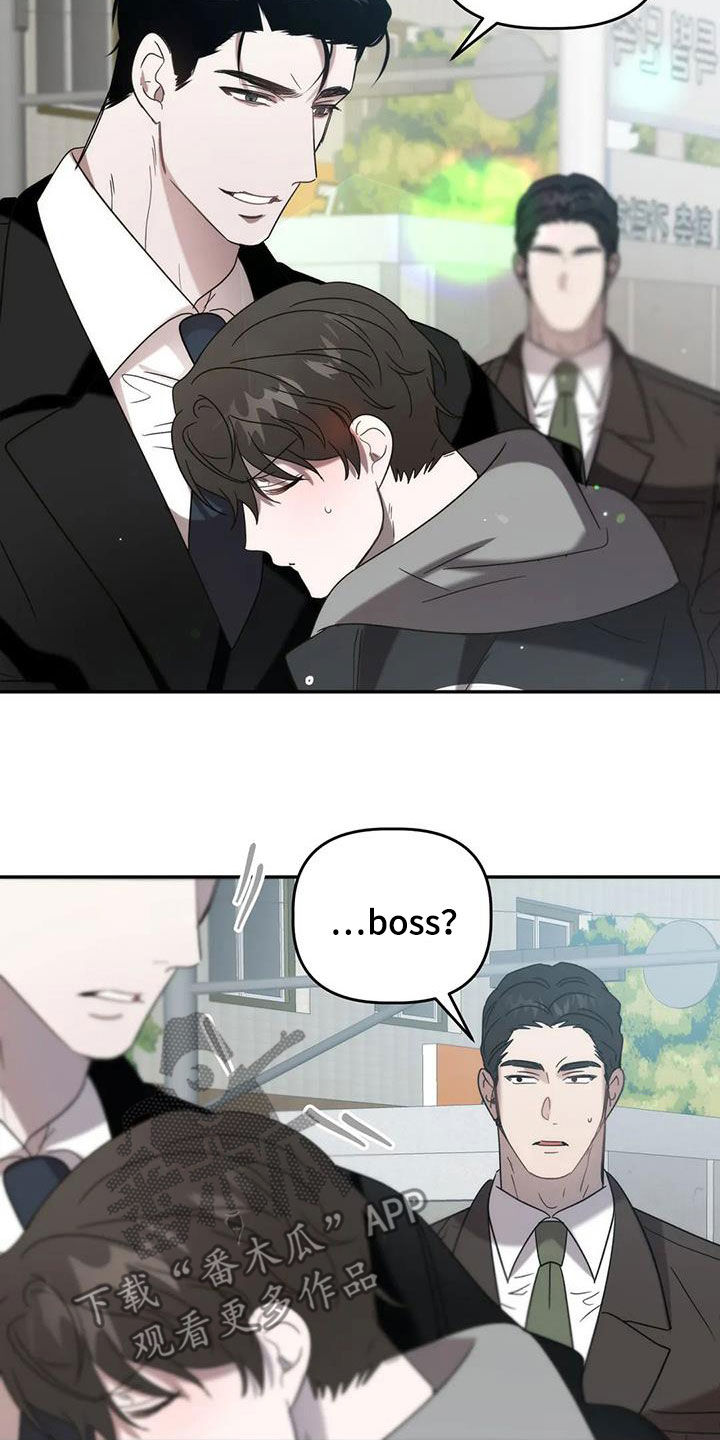 危险运势看脸苟命漫画,第45章：食物中毒2图