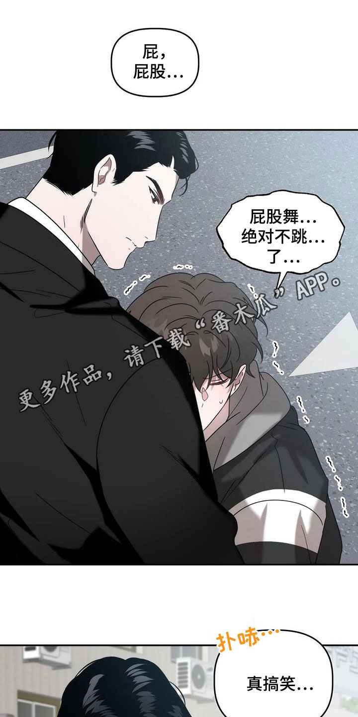 危险运势看脸苟命漫画,第45章：食物中毒1图