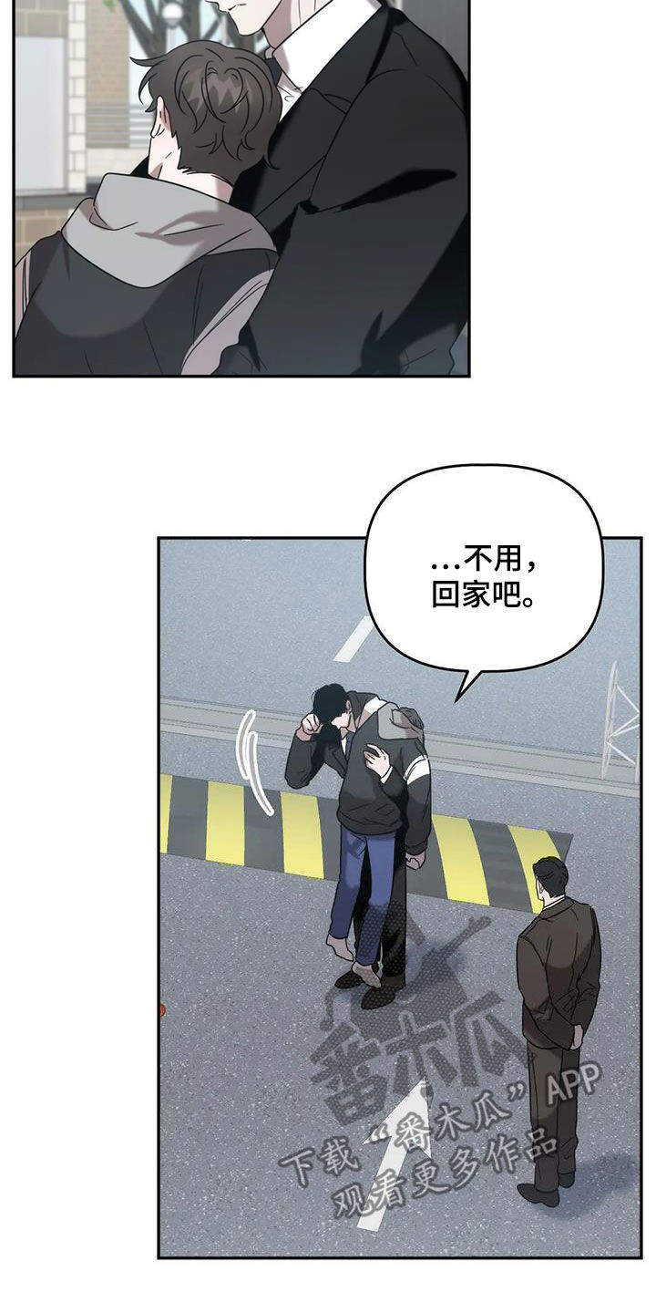 危险运势看脸苟命漫画,第45章：食物中毒4图