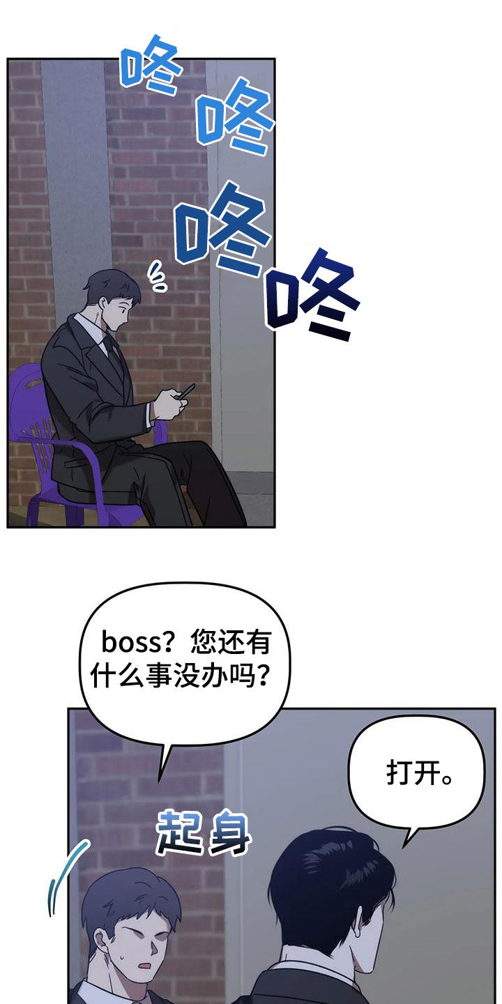危险运输证怎么考漫画,第62章：这不可能2图