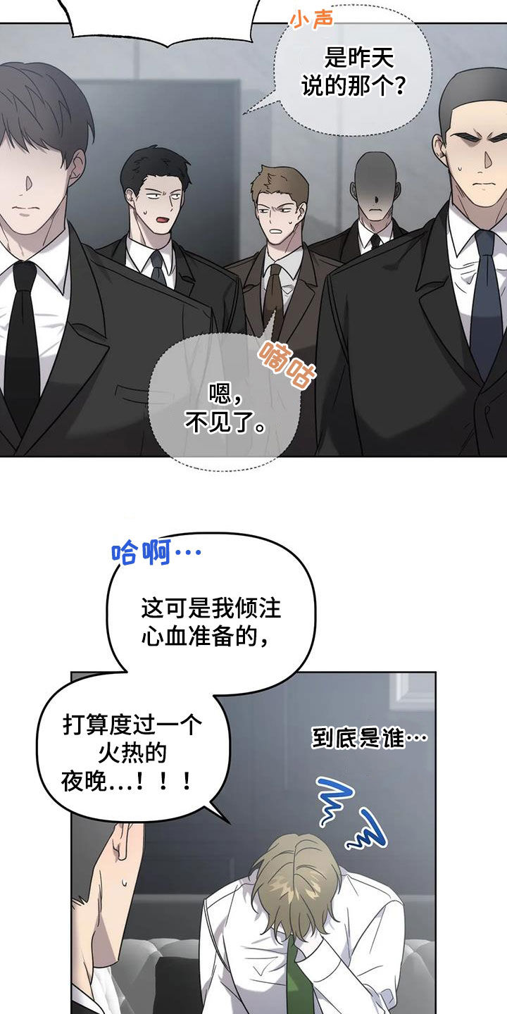 危险运动死亡事件合集漫画,第26章：负责4图